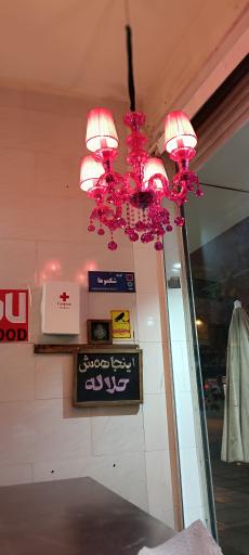عکس فست فود 557