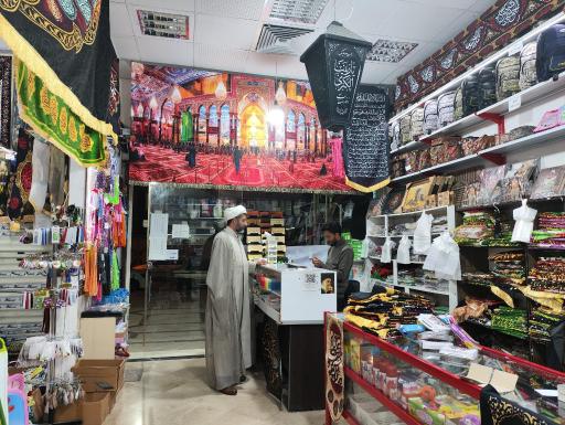 عکس فروشگاه فرهنگی رضوان