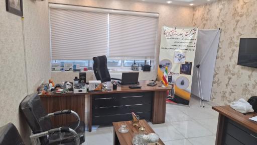 عکس شرکت بُعد سازان برنا