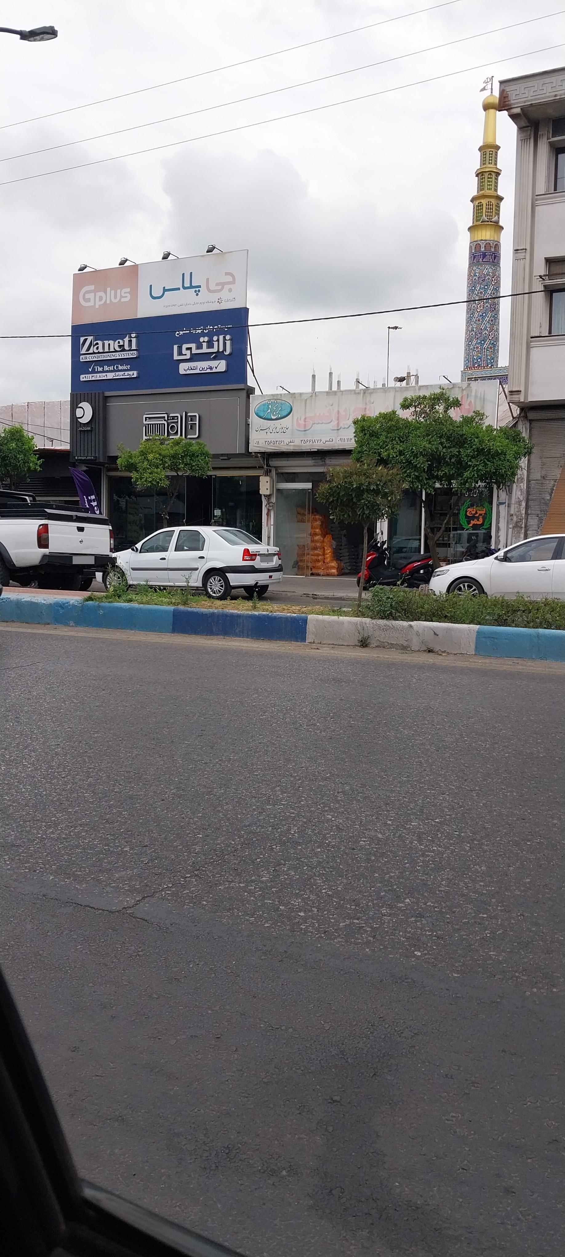 عکس برنج فروشی یونسی (قمر)