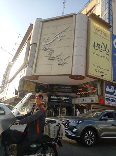 مجتمع کامپیوتر تک