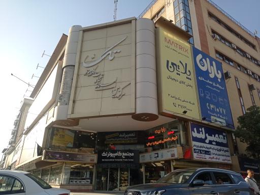 عکس مجتمع کامپیوتر تک