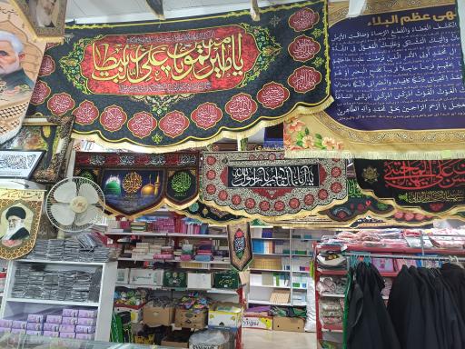 عکس محصولات فرهنگی رضوان
