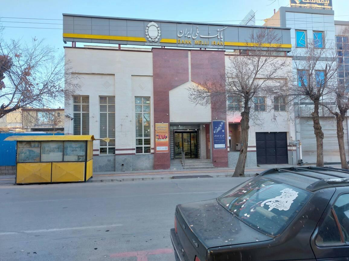 عکس بانک ملی شعبه کوی فرهنگیان