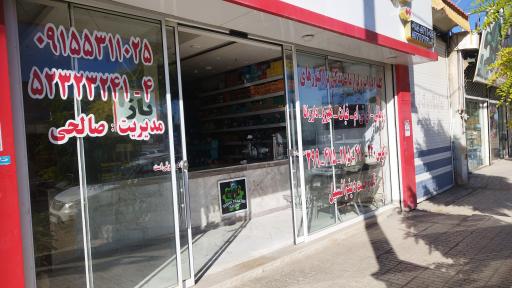 عکس یدک تراکتور