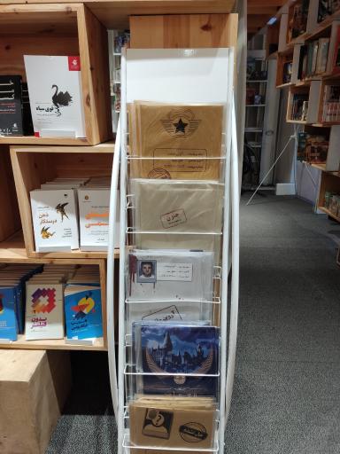 عکس پردیس کتاب