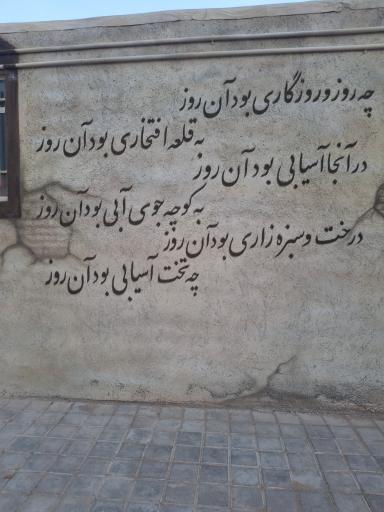 عکس آسیاب تاریخی عباس خان