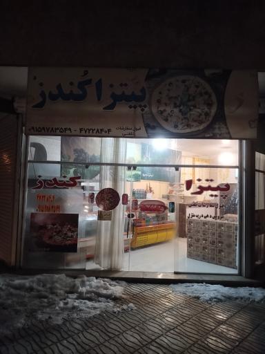 عکس پیتزا کندز