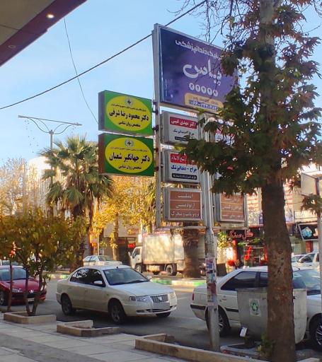 روانشناسی و مشاوره دکتر محمودرضا شرفی