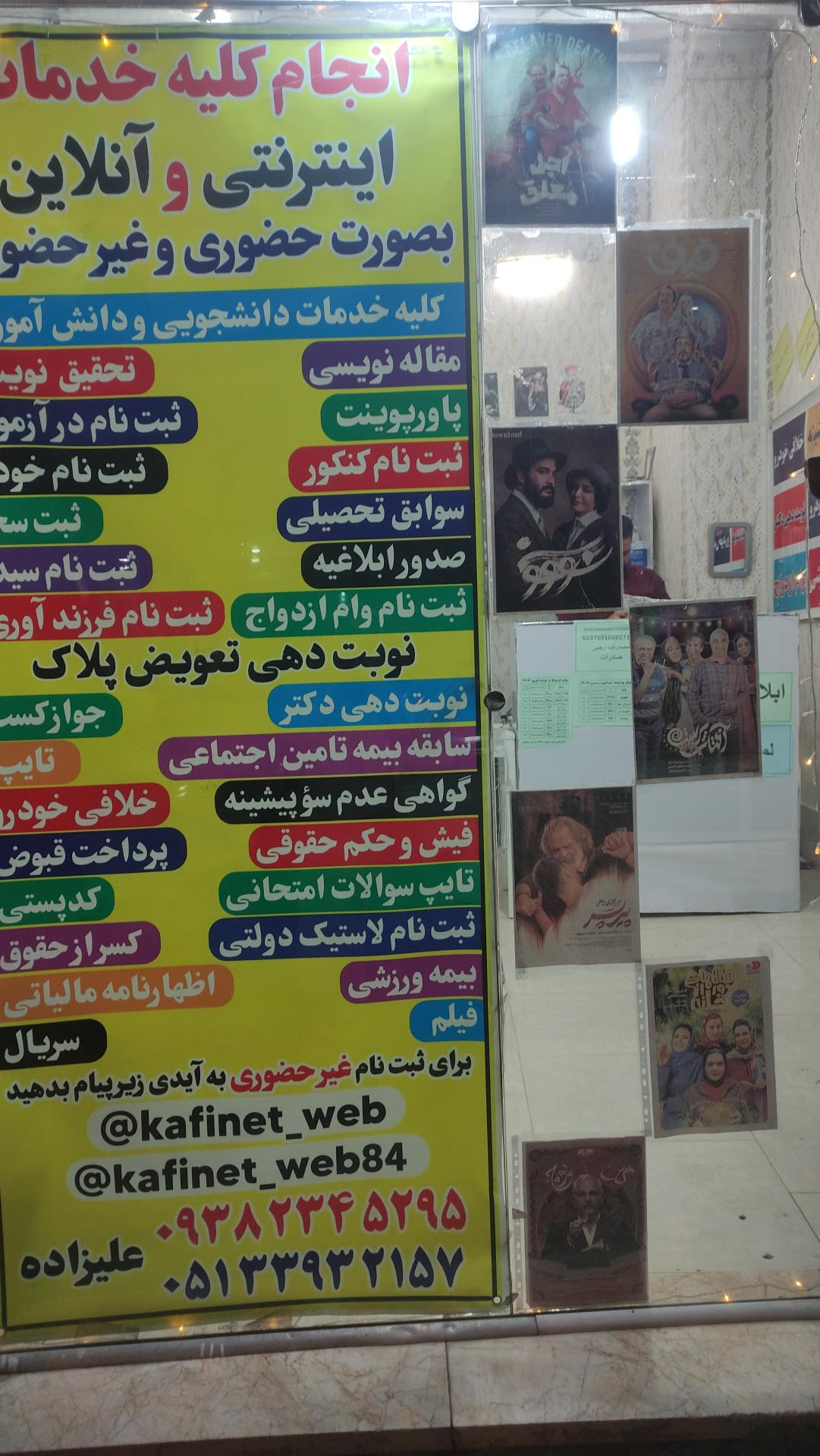 عکس کافی نت کافی وب