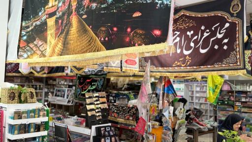 عکس محصولات فرهنگی رضوان