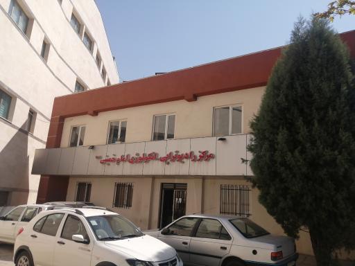 عکس مرکز رادیوتراپی انکولوژی امام خمینی 