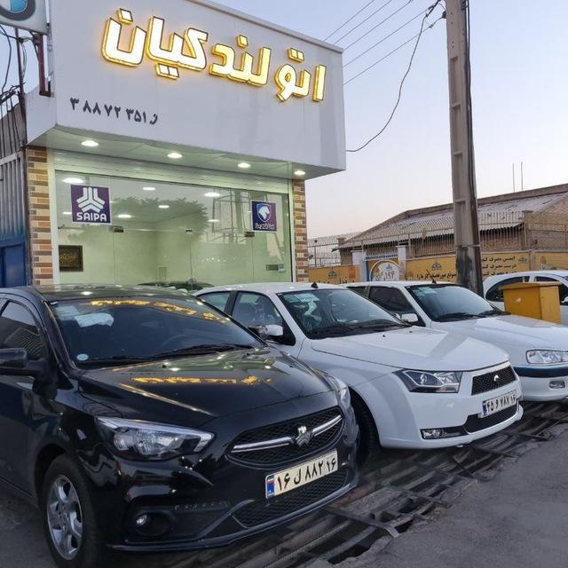 عکس اتو لند کیان (قم)