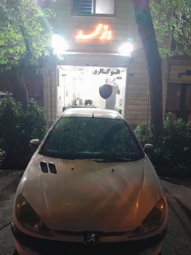 عکس اتو گالری محمد
