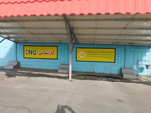 عکس مرکز معاینه فنی خودرو شماره 9 ابوذر