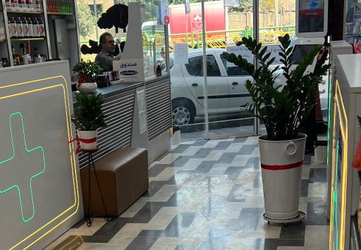 عکس داروخانه شبانه روزی دکتر هانیه محمدی