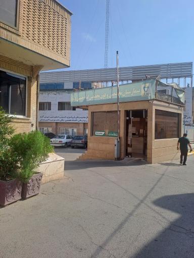 عکس بیمارستان امام خمینی