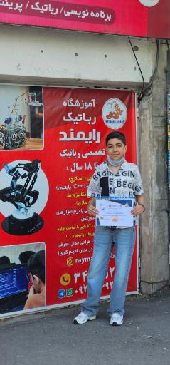 عکس آموزشگاه رباتیک رایمند