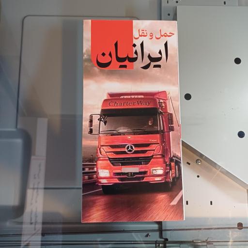 عکس طراحی و چاپ نگارگر