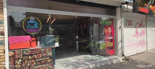 عکس چای و قهوه امیرخان