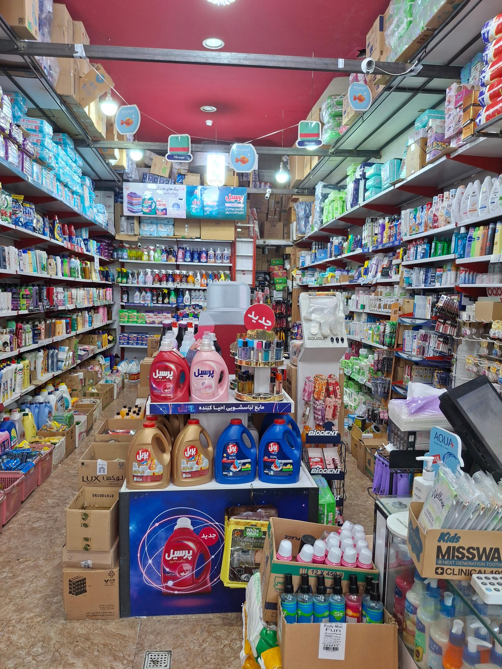 عکس فروشگاه مهدی
