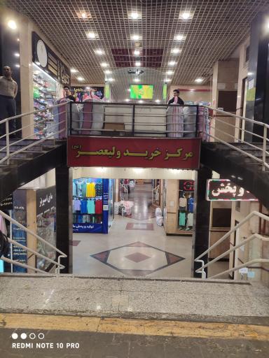 آراس اسپرت 