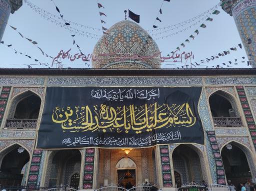 عکس امامزاده سید علاءالدین حسین