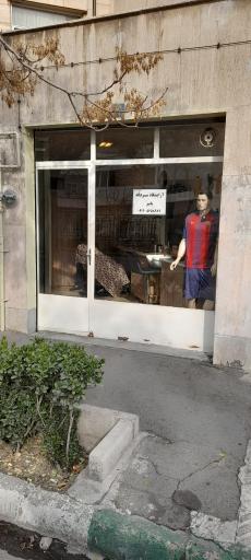 عکس آرایشگاه مردانه پاییز