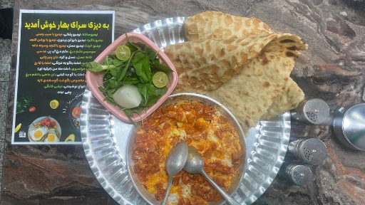 عکس صبحانه و دیزی‌ سرا بهار