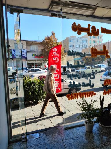 عکس صبحانه و دیزی‌ سرا بهار