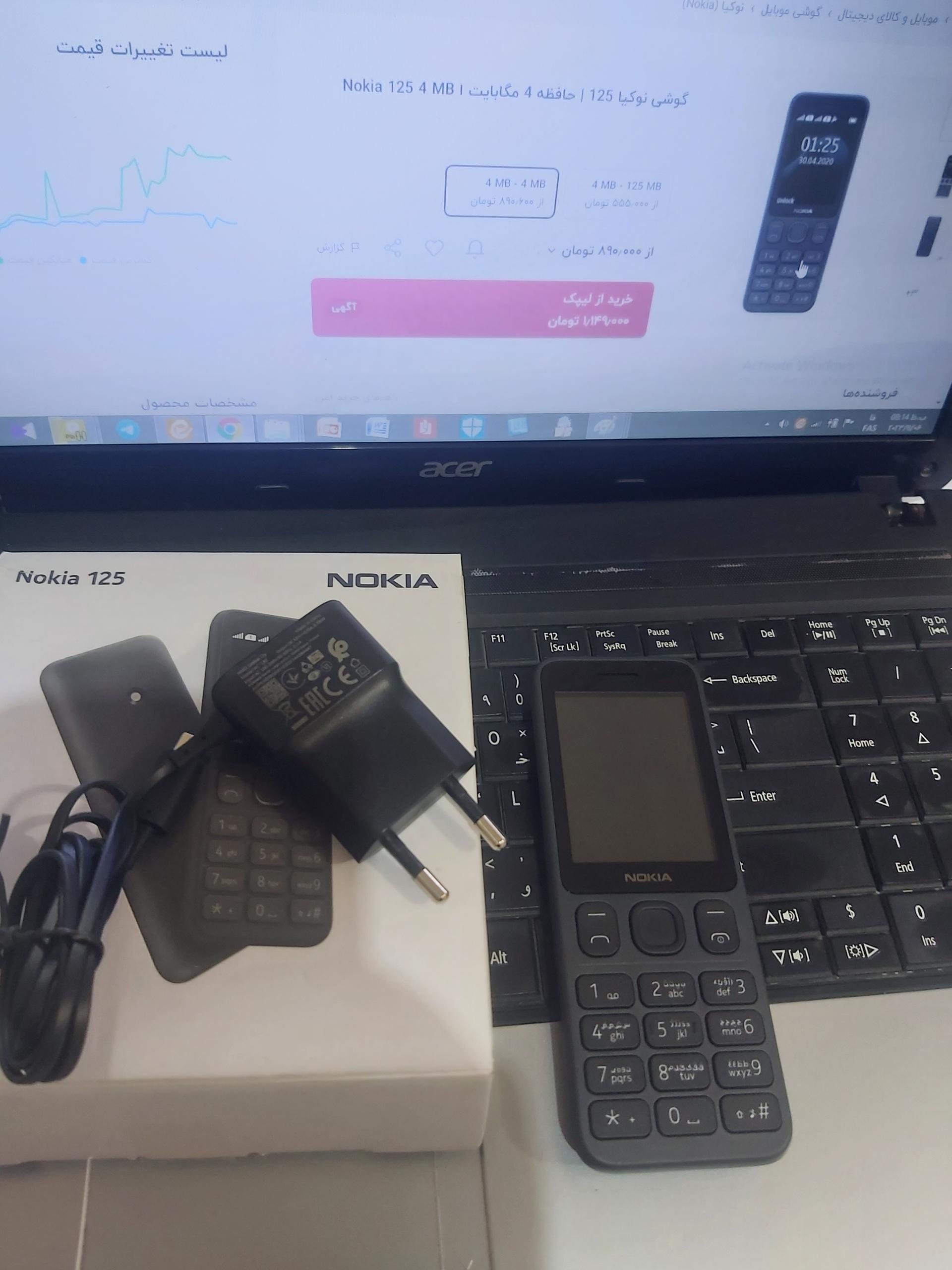 عکس لوازم جانبی و تعمیرات موبایل سپنتا