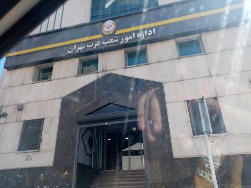 عکس بانک ملی