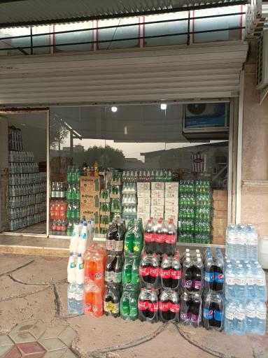 عکس پخش مواد غذایی یاسر