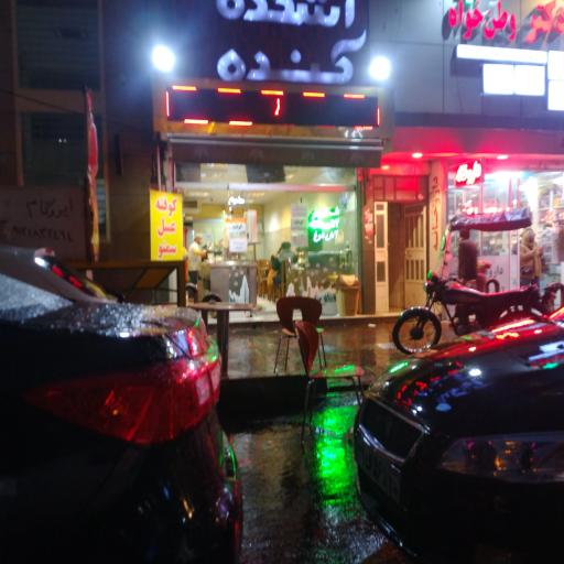 عکس آشکده کندو