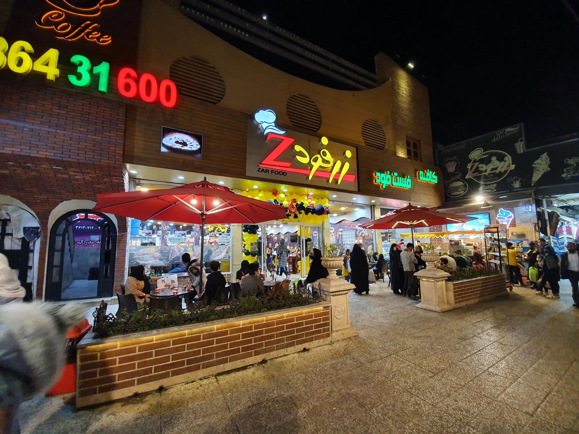 عکس پیتزا کافی شاپ زر فود