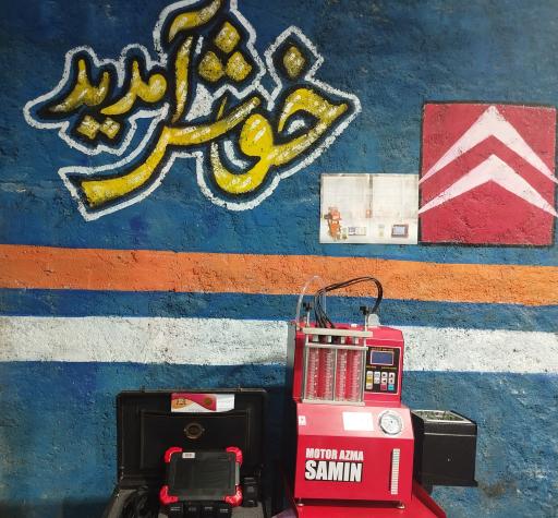 عکس مکانیک و تنظیم موتور احمدسعدی