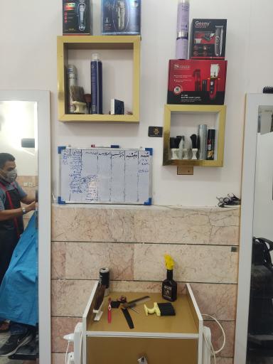 عکس پیرایش نوین