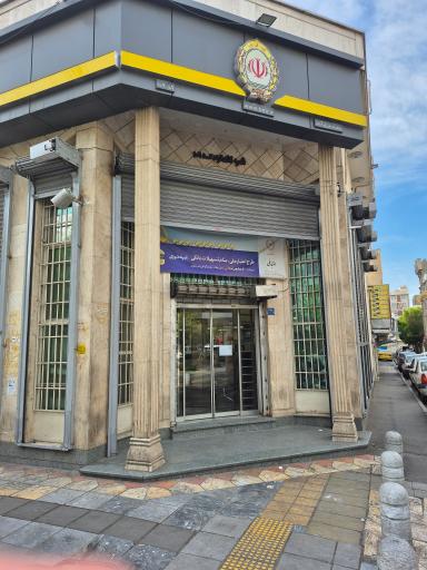 عکس بانک ملی