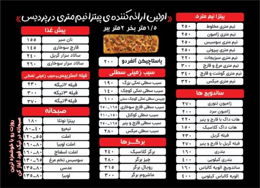 عکس نیک فود
