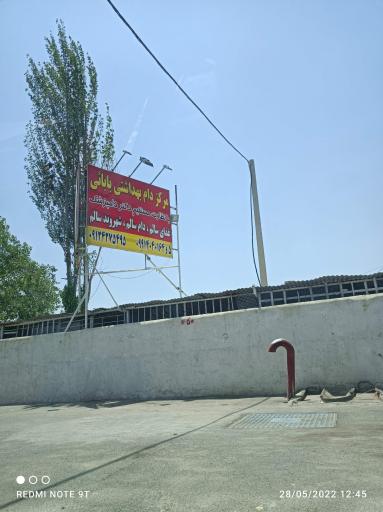 عکس مرکز عرضه دام زنده بابایی