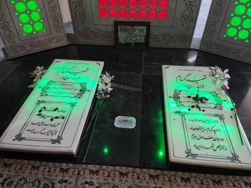 حسینیه شهداء گمنام 