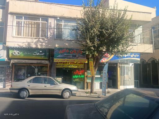 عکس واریان دکور