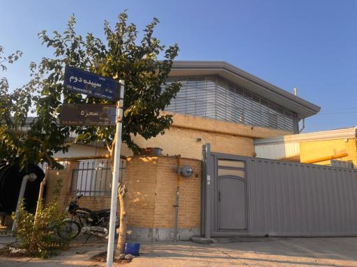 عکس لابرآتوار آرایشی بهداشتی شمس