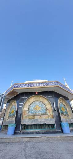 عکس سقاخانه