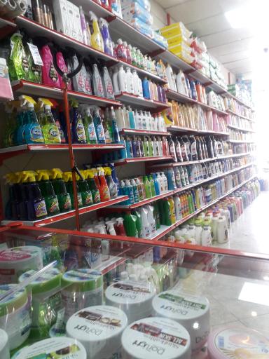 عکس فروشگاه شوینده بهداشتی شاپرک