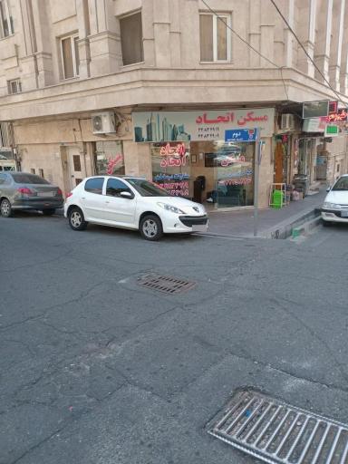 عکس مسکن اتحاد 