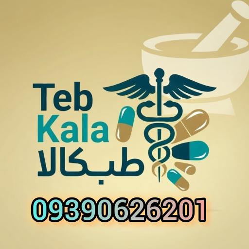 عکس طب کالا دلوار