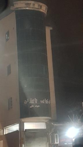 عکس سالن زیبایی پاییزان