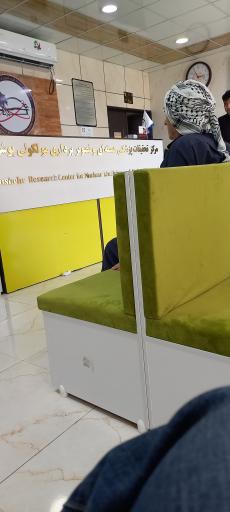 عکس مرکز تحقیقات پزشکی هسته ای و تصویربرداری مولکولی بوشهر