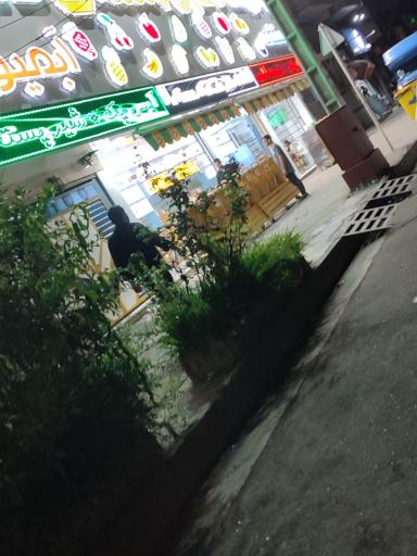 عکس بستنی اکبر مشتی